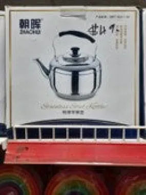 Zhaohui Stainless Kettle - "PICKUP FROM FARMERS SNPF PLAZA ONLY"